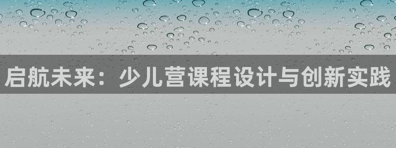 必一运动·体育