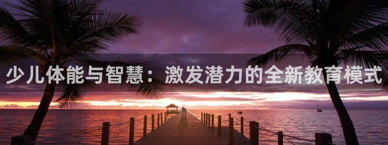 必一体育下载义