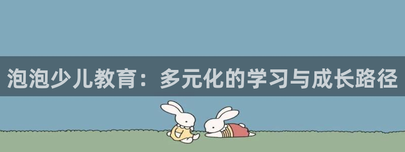 必一体育下载秀给网