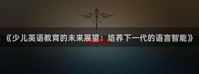 必一运动体育官网下载