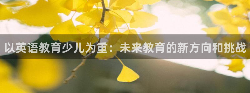 必一体育手机下载