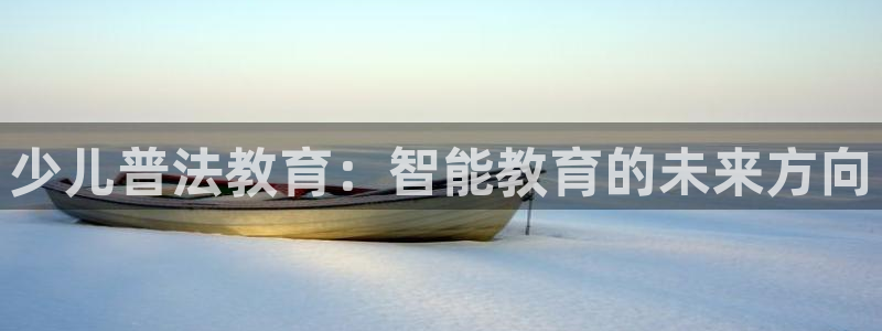 必一体育是哪里的台子