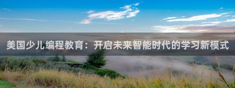 必一体育app官方网站