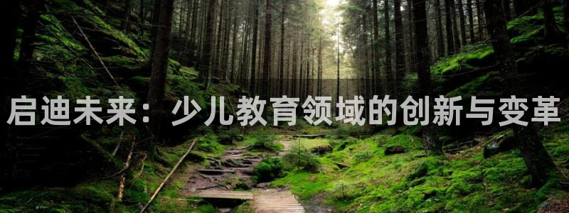 必一体育游戏特色