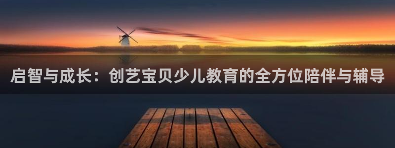 必一体育游戏特色