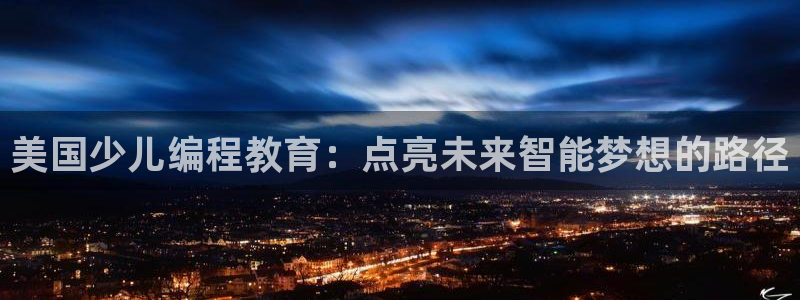 必一体育sport官网