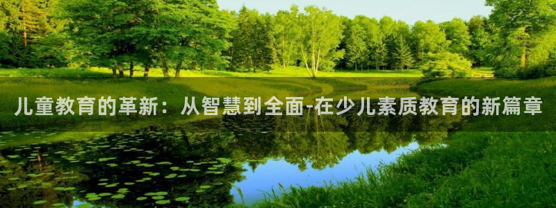 必一体育sport官方网站