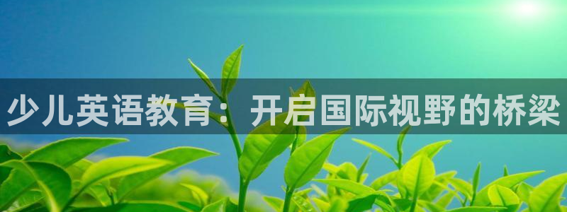 必一体育下载秀给网