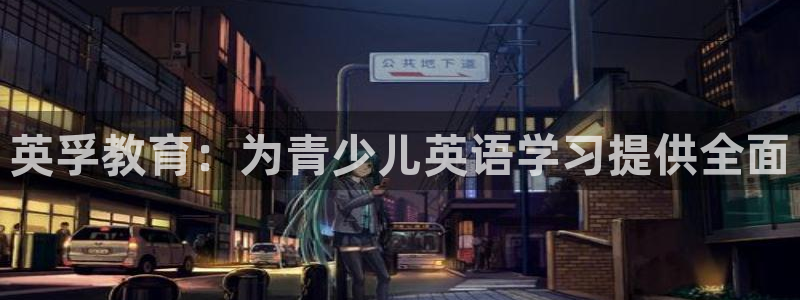 必一运动·体育
