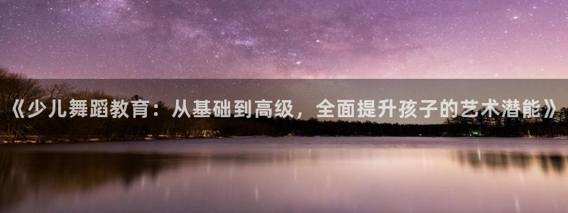 必一体育平台