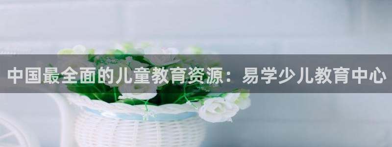 必一运动体育官网