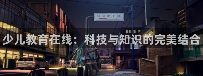 必一运动 b 体育素描版