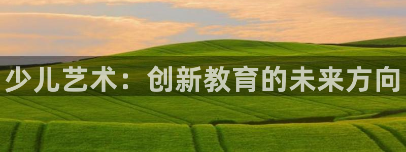 必一体育官方入口