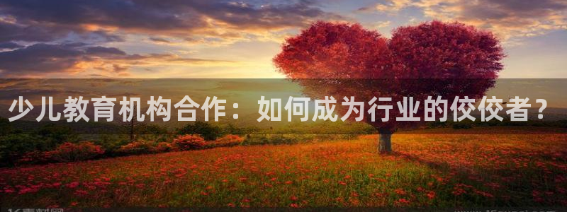 必一运动aop