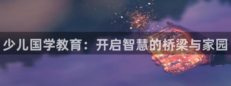 必一体育下载移动版