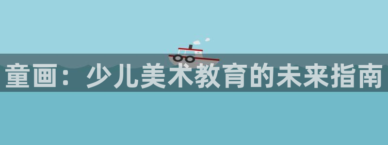 必一体育登录