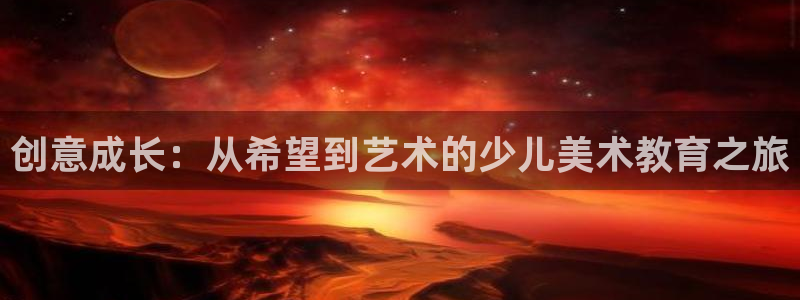 必一体育最新官网入口首页